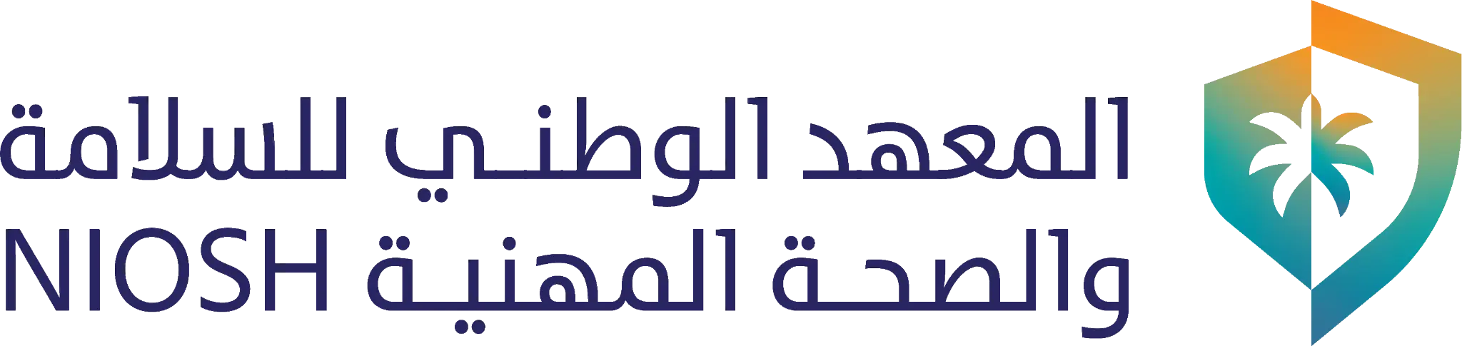 المجلس الوطني للسلامة والصحة المهنية